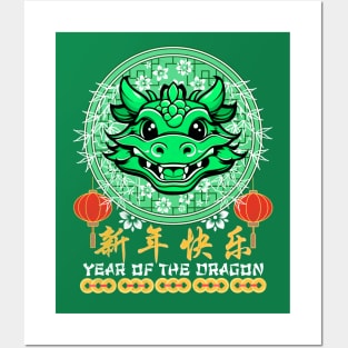 Year of the Dragon 2024 Chinese New Year Horoscope Astrology Posters and Art